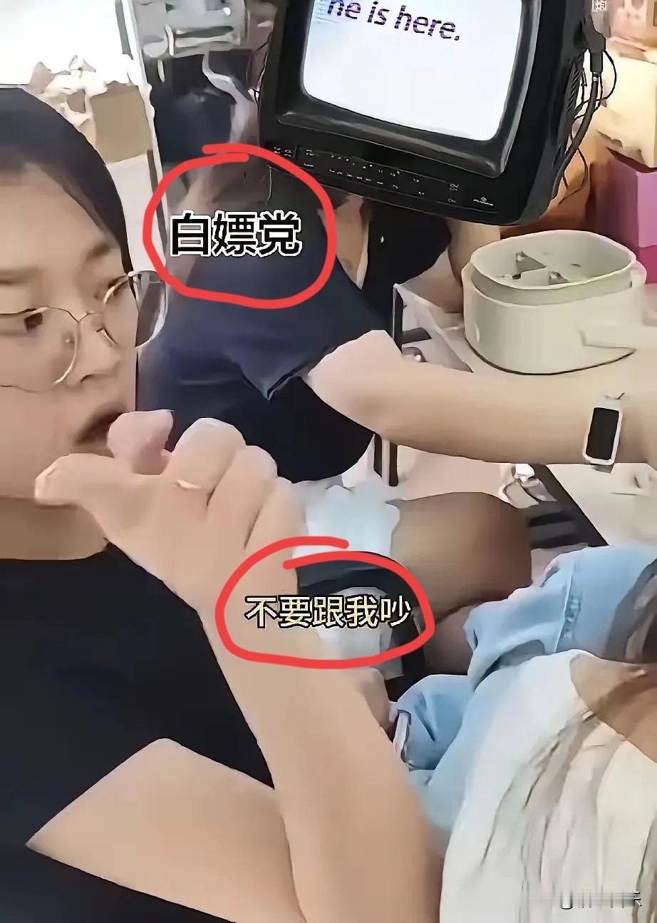 万万没想到，白嫖姐火了，淡定的女同事也火了，公司更火了！

隔着屏幕看到“白嫖姐