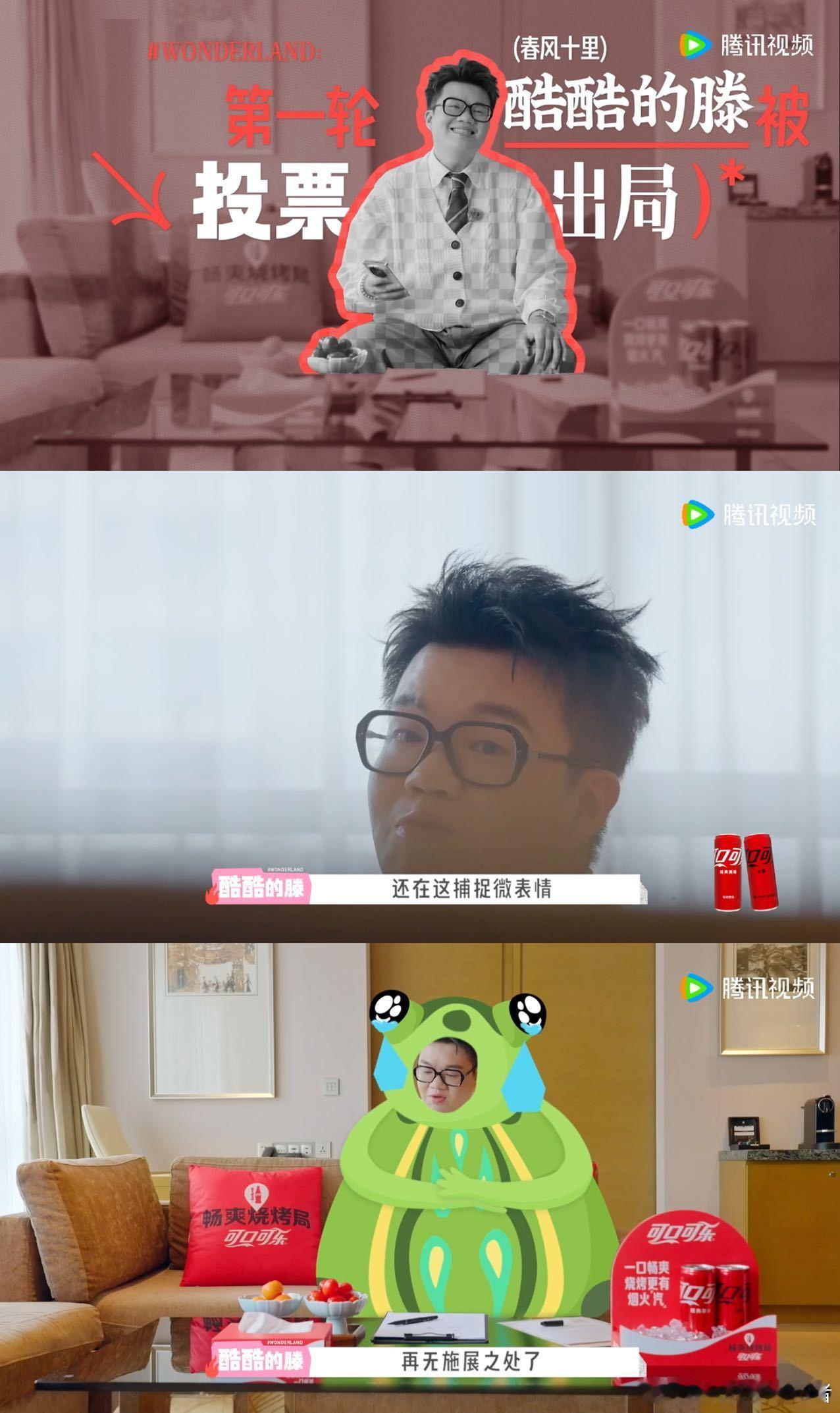 酷滕狼人杀怎么可能跟谁玩都一样酷滕在《五十公里桃花坞》的狼人杀环节，也是带来了非
