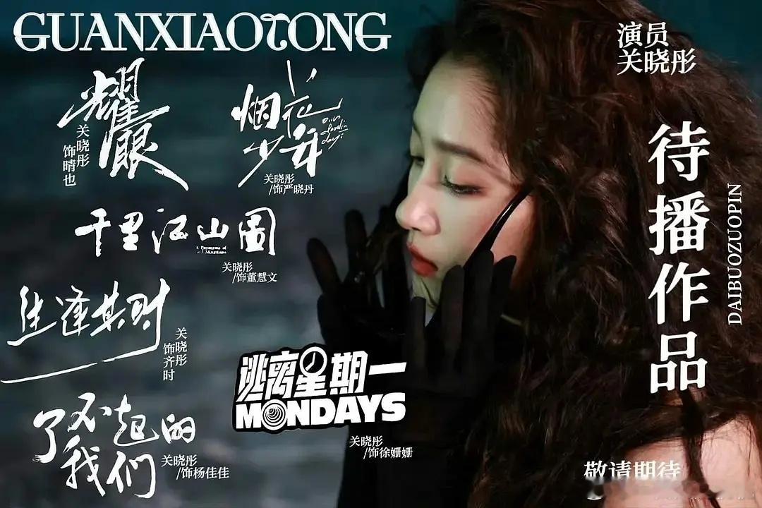 95🌸待播作品，明年谁能鲨出重围 