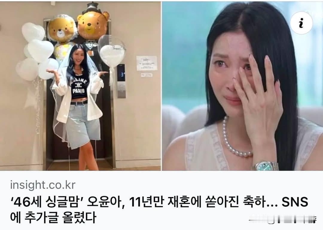 独自抚养发育迟缓儿子的46岁单亲妈妈女星吴允儿，近期传来令人暖心的喜讯。
 
她