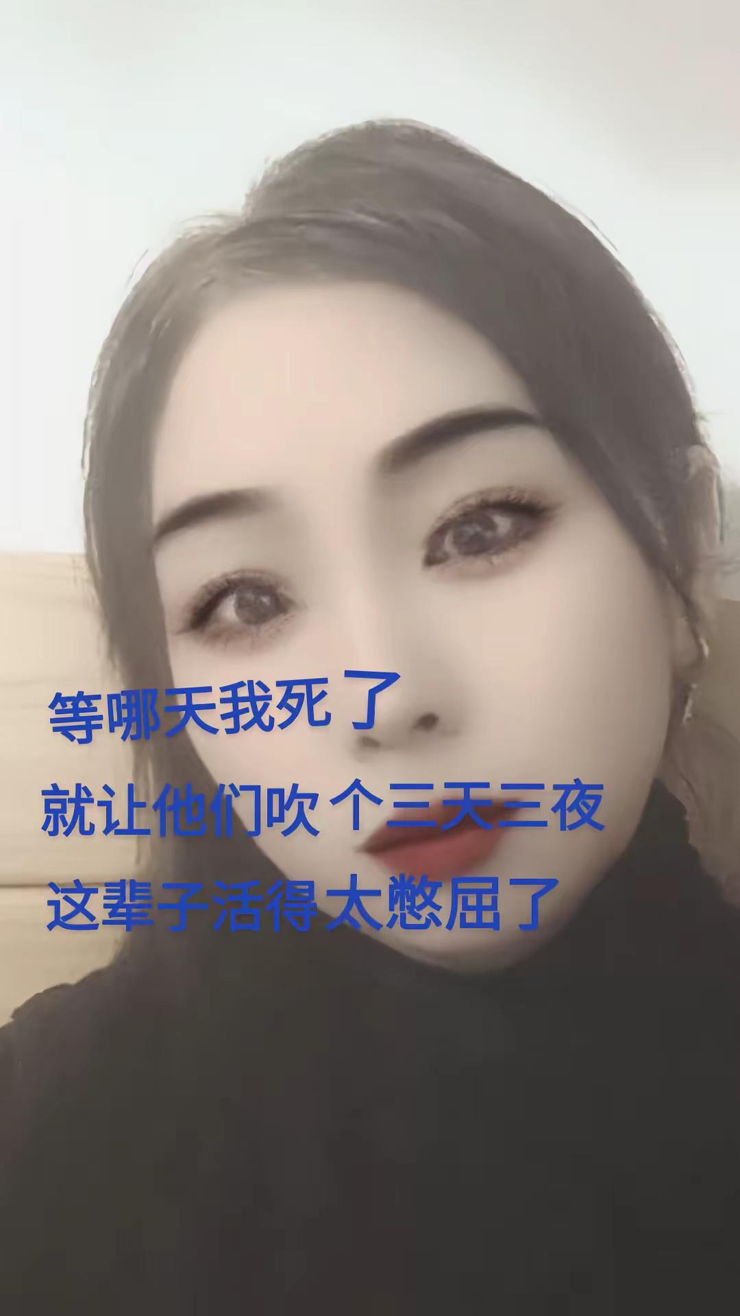 越听越上头，趁没死之前，好好听听唢呐声！死了都听不到了！！！！！