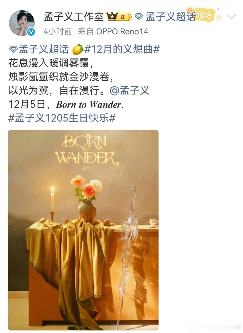 这啥，看不懂的艺术又在增加。 我终于知道这张图怪在哪里了，生日点白蜡烛