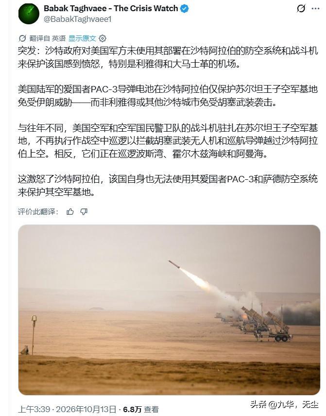 事实证明，沙特的梦要醒了！沙特搁置中国主导的中东安全框架，自认为有特朗普的支持，