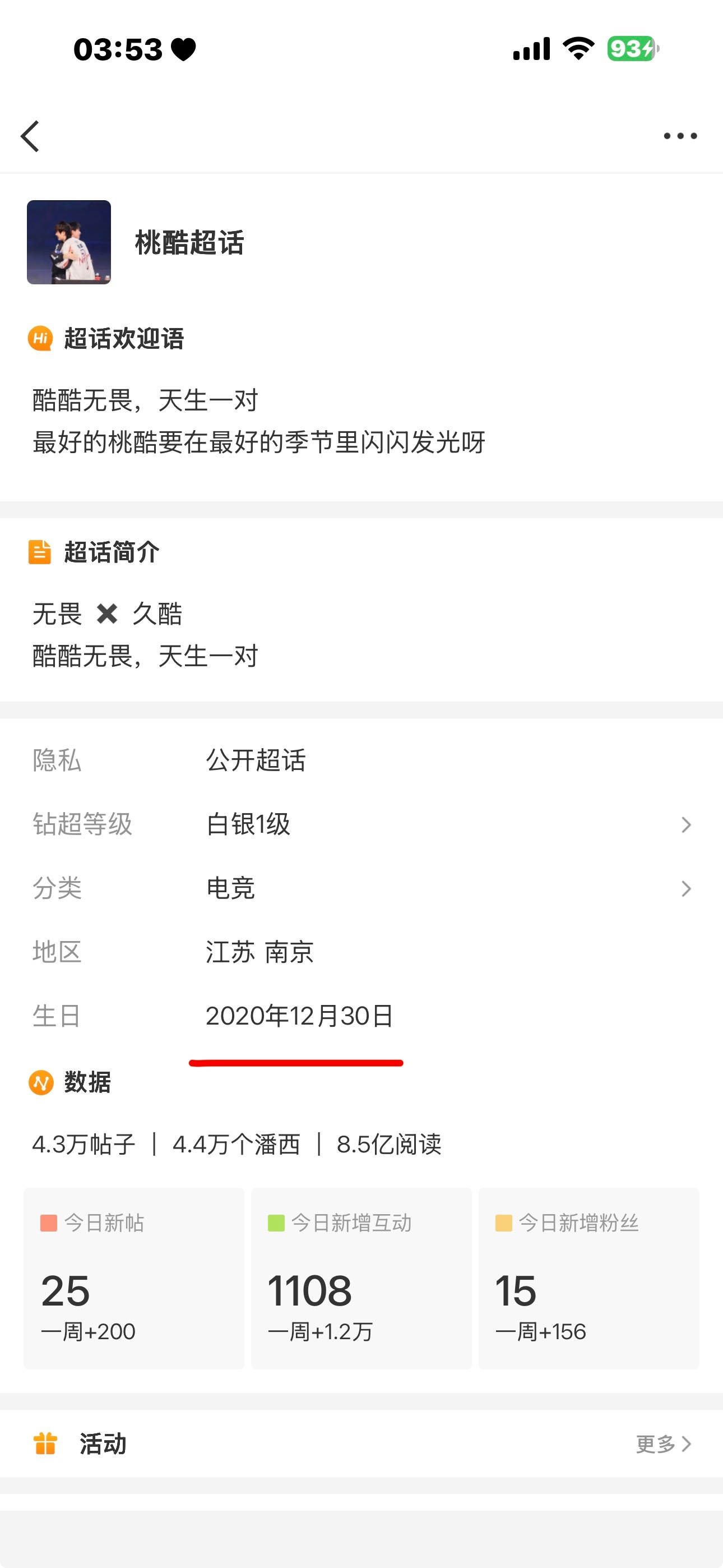 大姐你在搞笑吗而且这个视频也打了0个cptag 不知道在这里捧一踩一些什么 