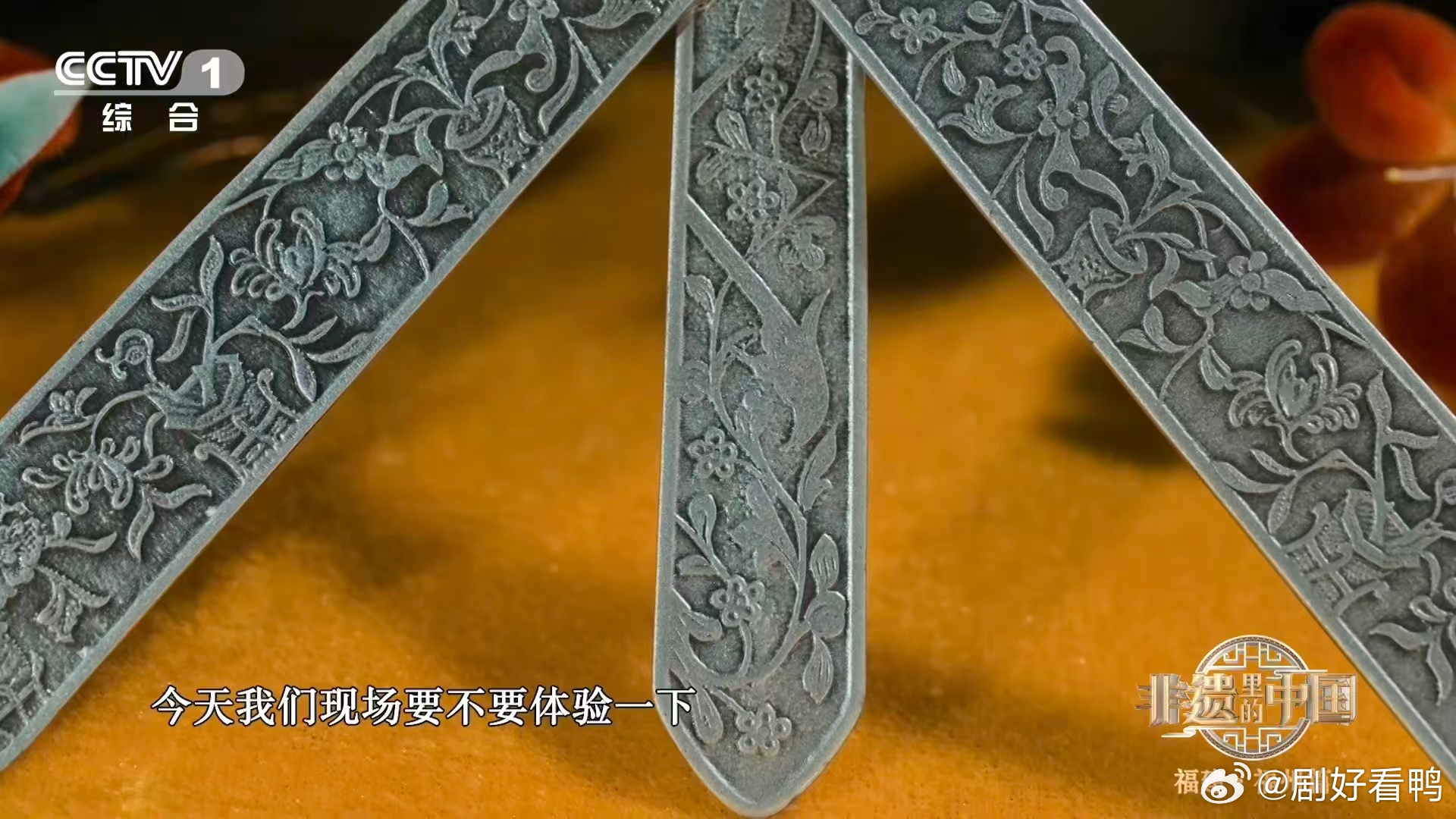 福建姑娘的硬核头饰 福州三条簪，这“头上插刀”的非遗技艺，以其独特的造型和深刻的