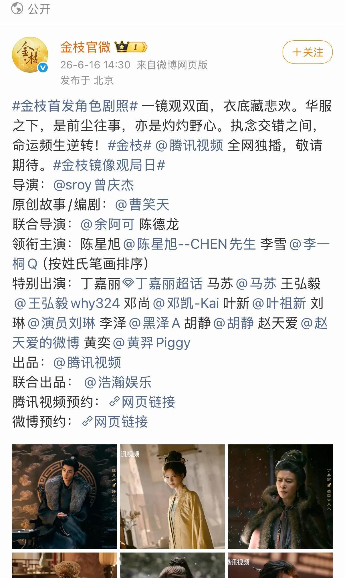 金枝按照新规排序，陈和李好像都是七画，这要怎么区分（已解答会顺延第二个字，这样的