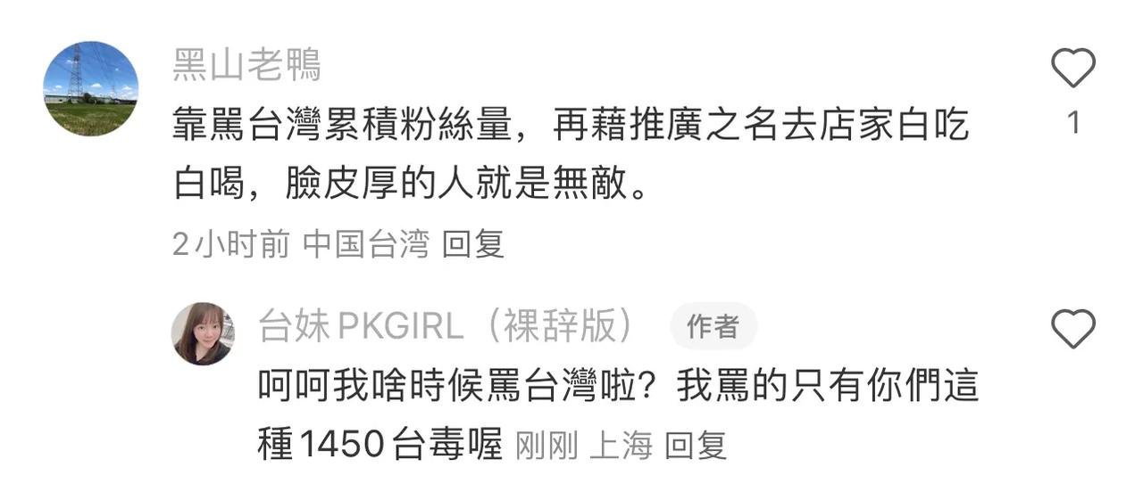 小红书app上的1450台毒那是真的多⋯

每次1450经常有种莫名的悲哀，他们