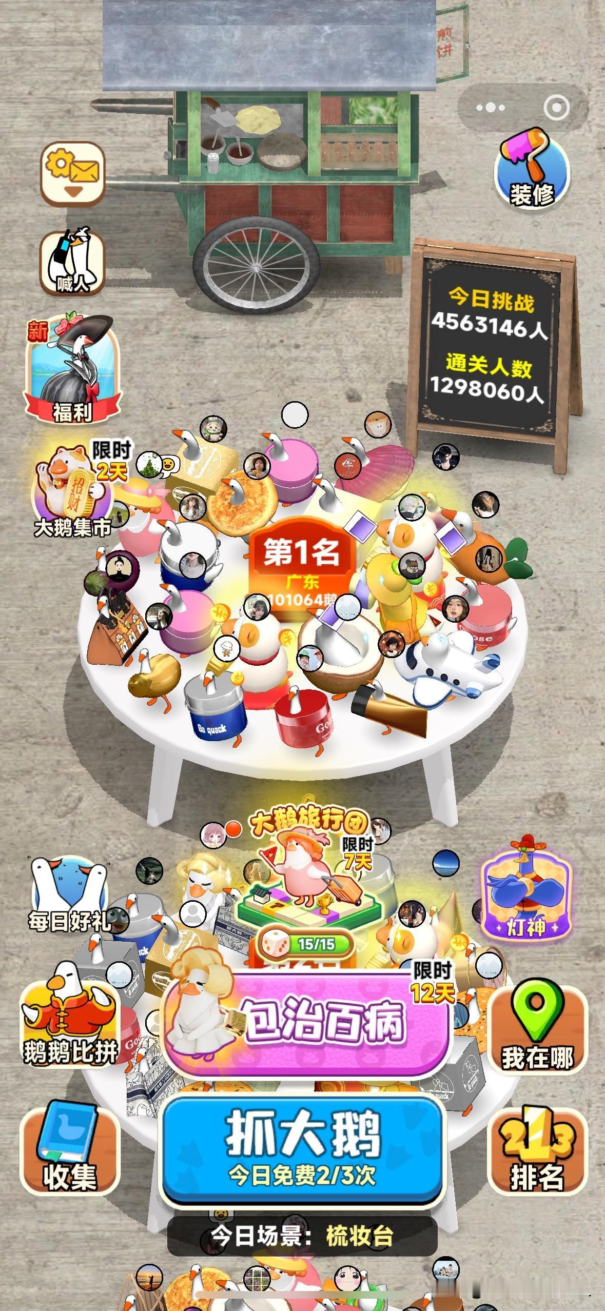 戳这里，一起来集邮>