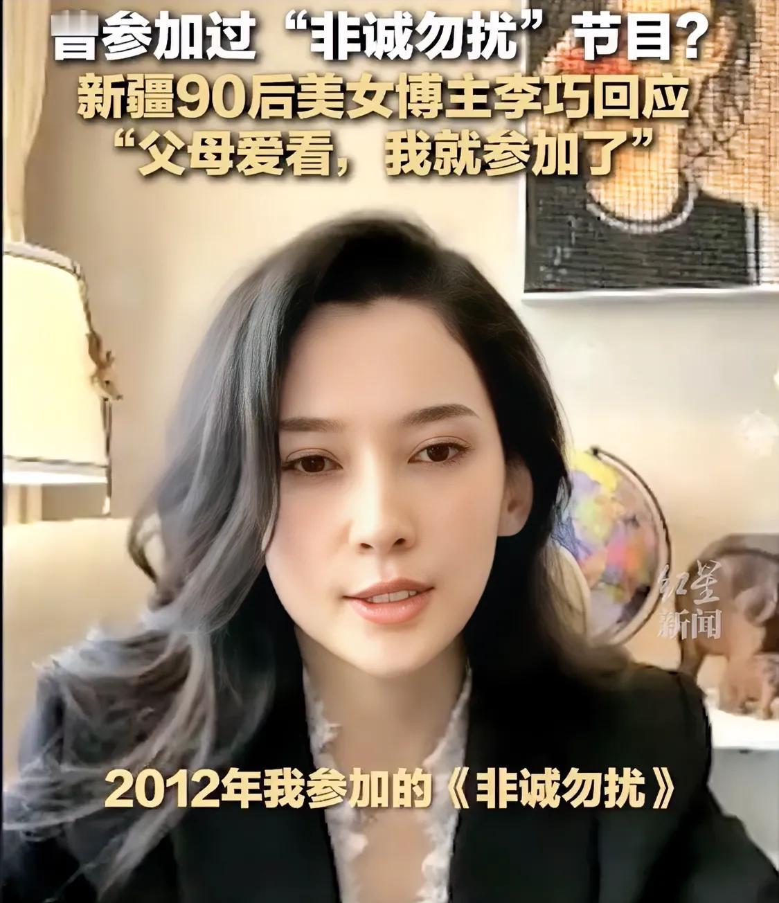 “迷倒”汪峰的李巧，好坦诚！对于过往经历，直言不讳，说明她真没什么黑历史啊~

