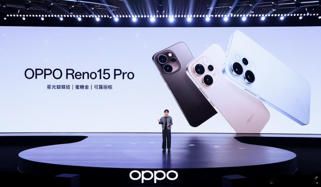 Reno15系列正式发布：首发「星光蝴蝶结」裸眼3D纹理，四主摄超清影像系统覆盖