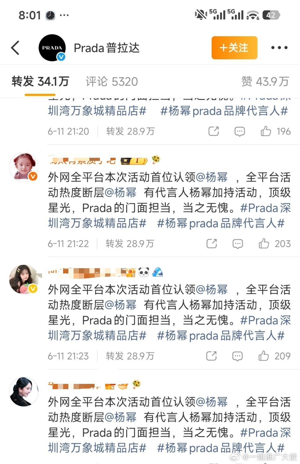 我嘴硬就这样