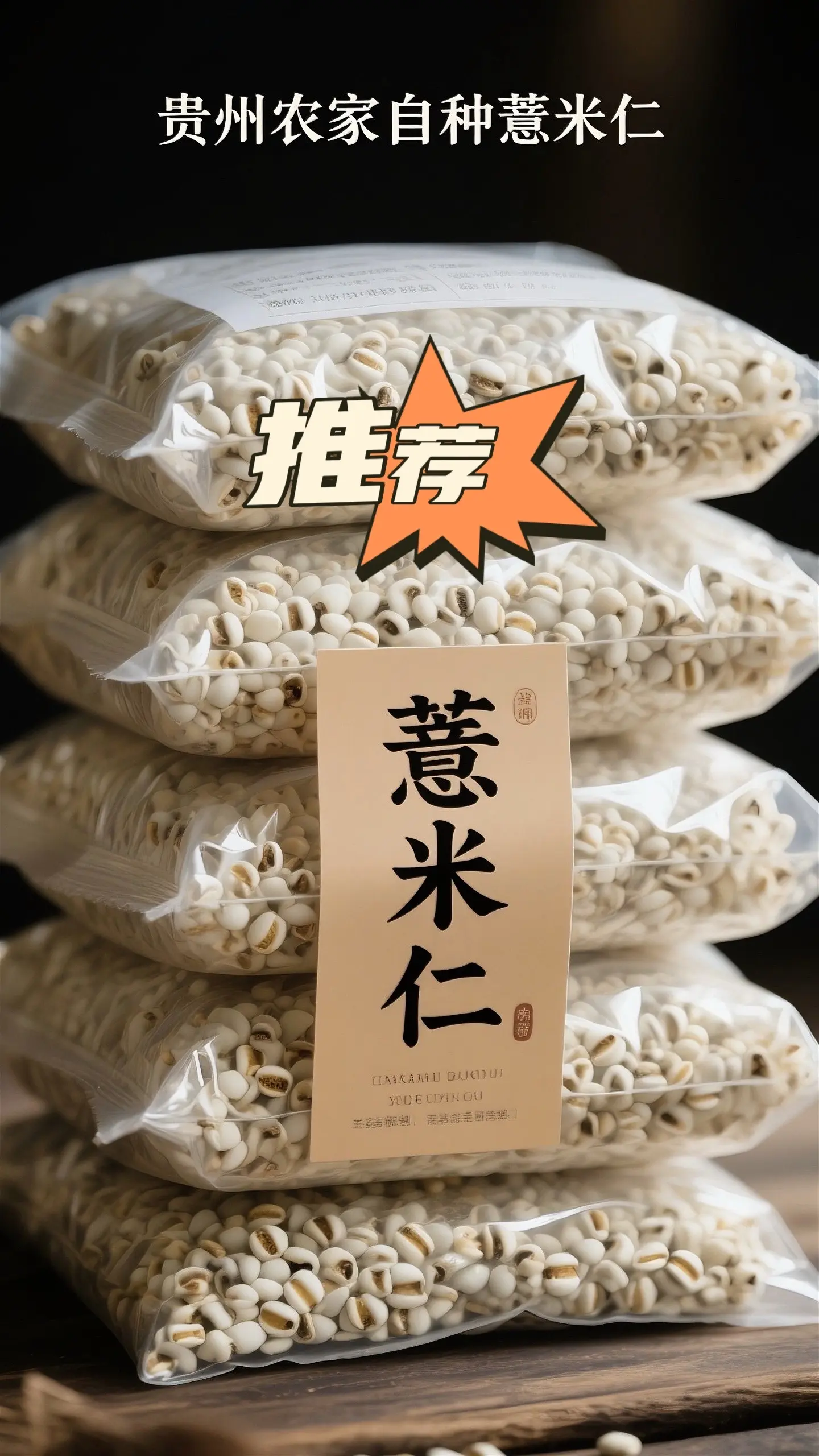这个东西真有料