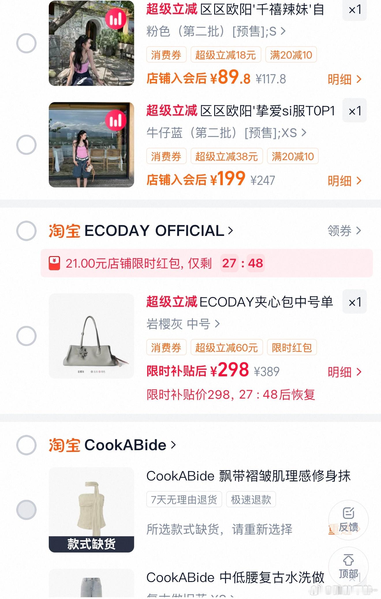 早上好 ，拍摄设备是7p和5s ，相机是富士x100vi 