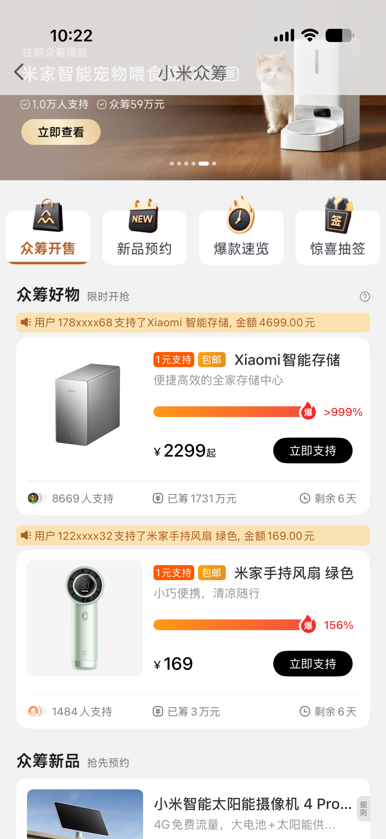 小米nas众筹抢疯了！我618买了台其他品牌的nas，组了个4+4t的，花了60