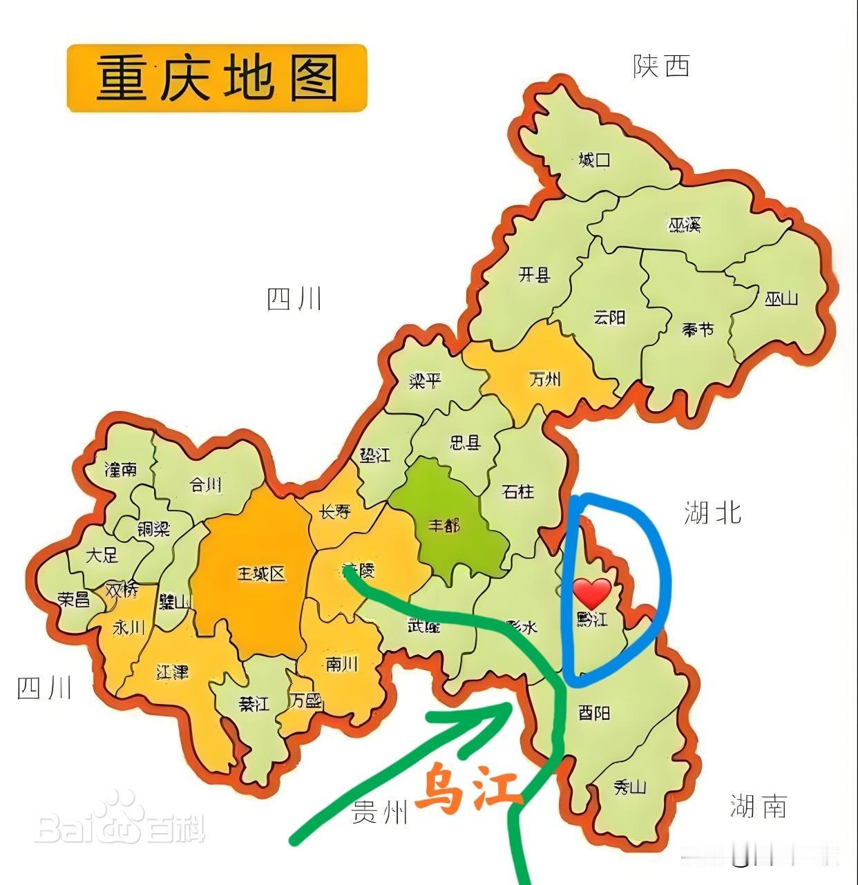 黔江区明明是重庆的区，却叫贵州的姓，有点让人费解。如果了解它的历史，就不会感到奇