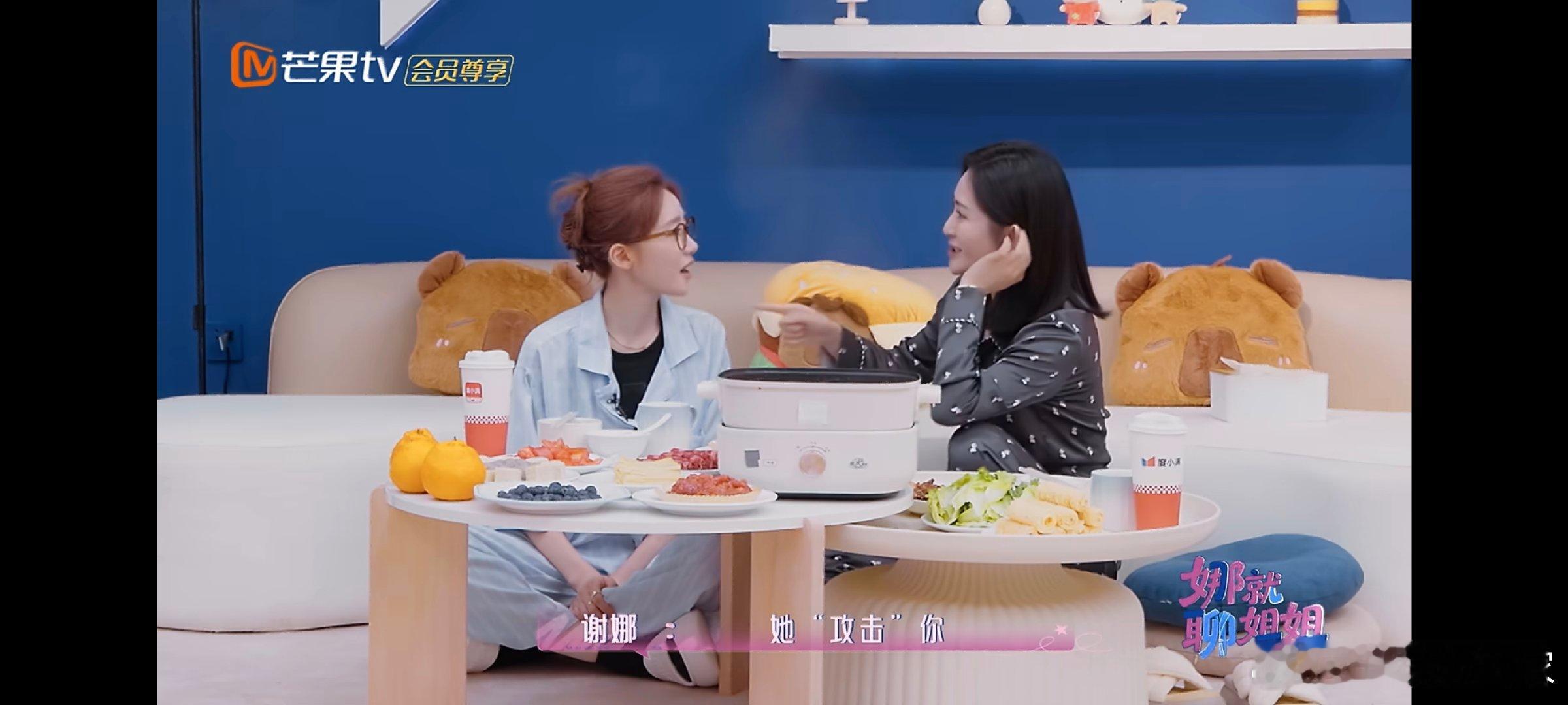 张月早知道不选李小冉了张月因为想选李小冉被王濛攻击整个三公分组名场面真的越看越有