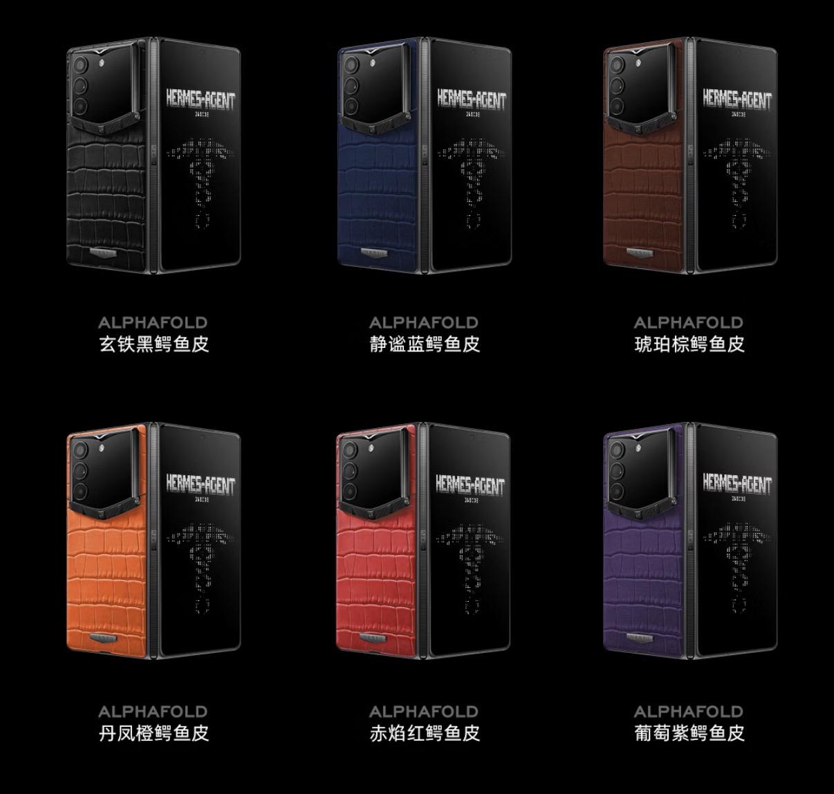 最近，VERTU竟然还发布了折叠手机 ALPHAFOLD，它的slogan是“A
