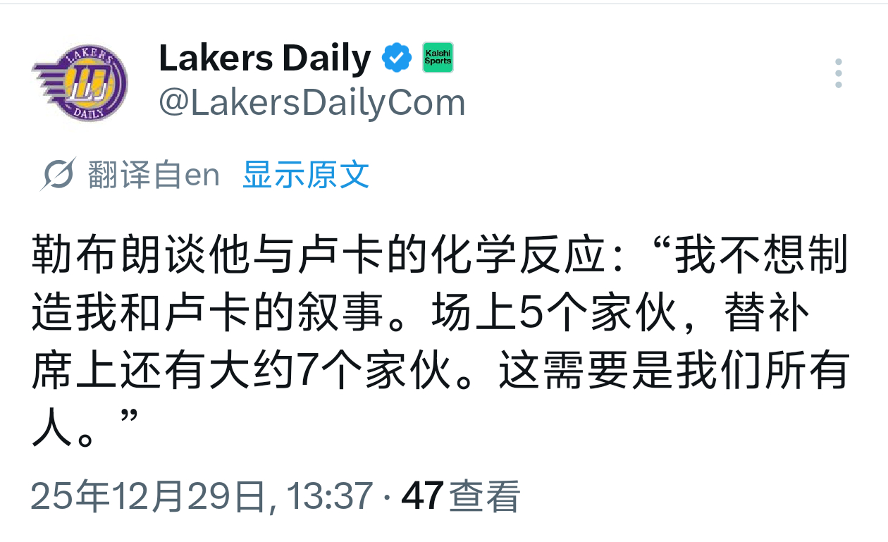 老詹：不能只指望首发五个人，也需要替补席球员，雷迪克你听到了吗国王vs湖人湖人战
