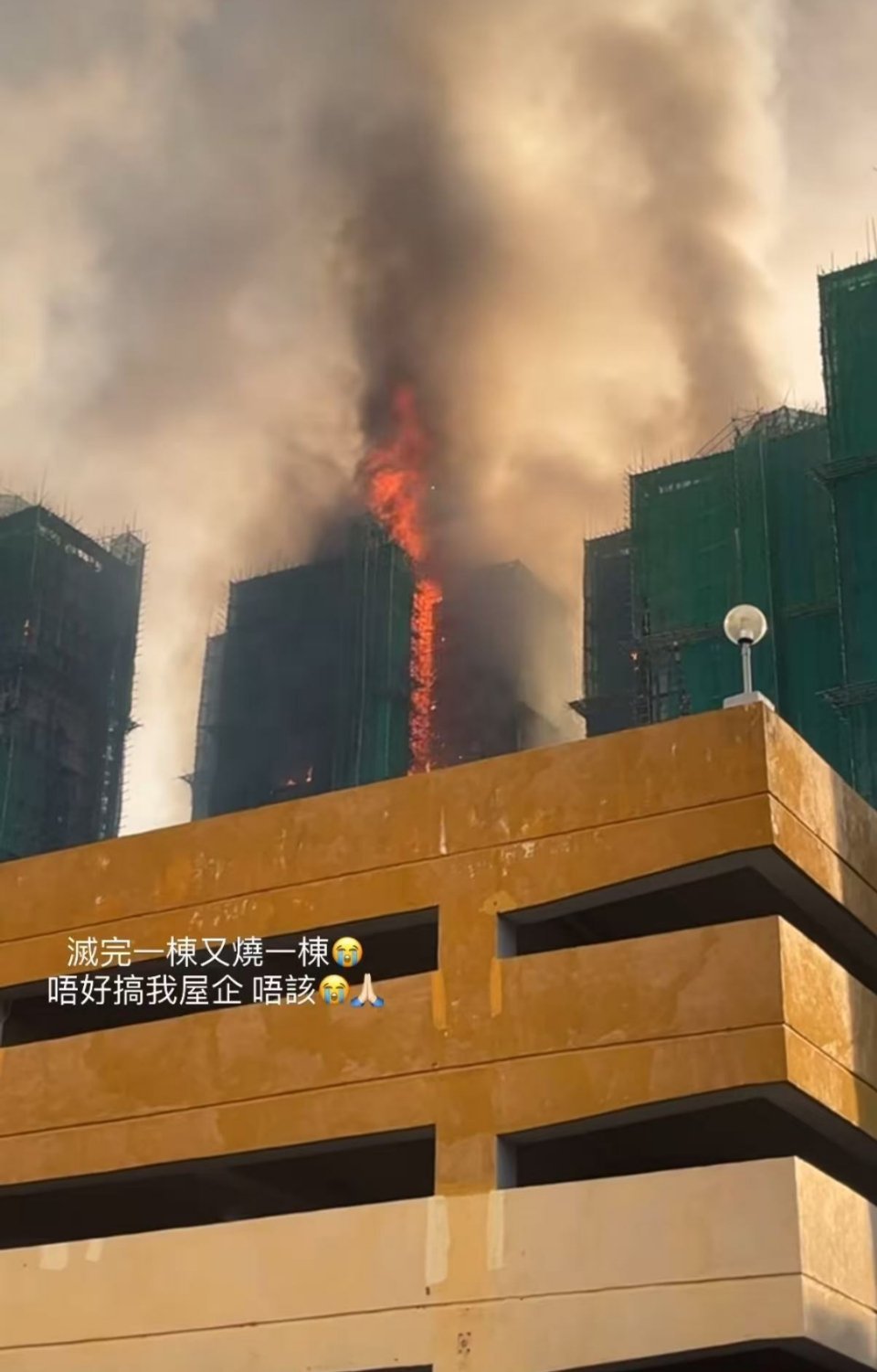 烧的好严重啊我天