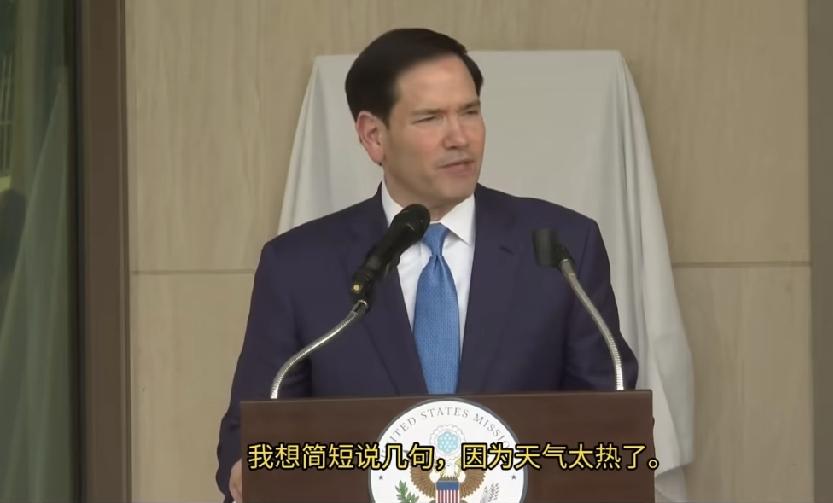 5 月 23 日新德里的太阳把美国国务卿鲁比奥的额头烤得直冒油，他攥着准备了三天