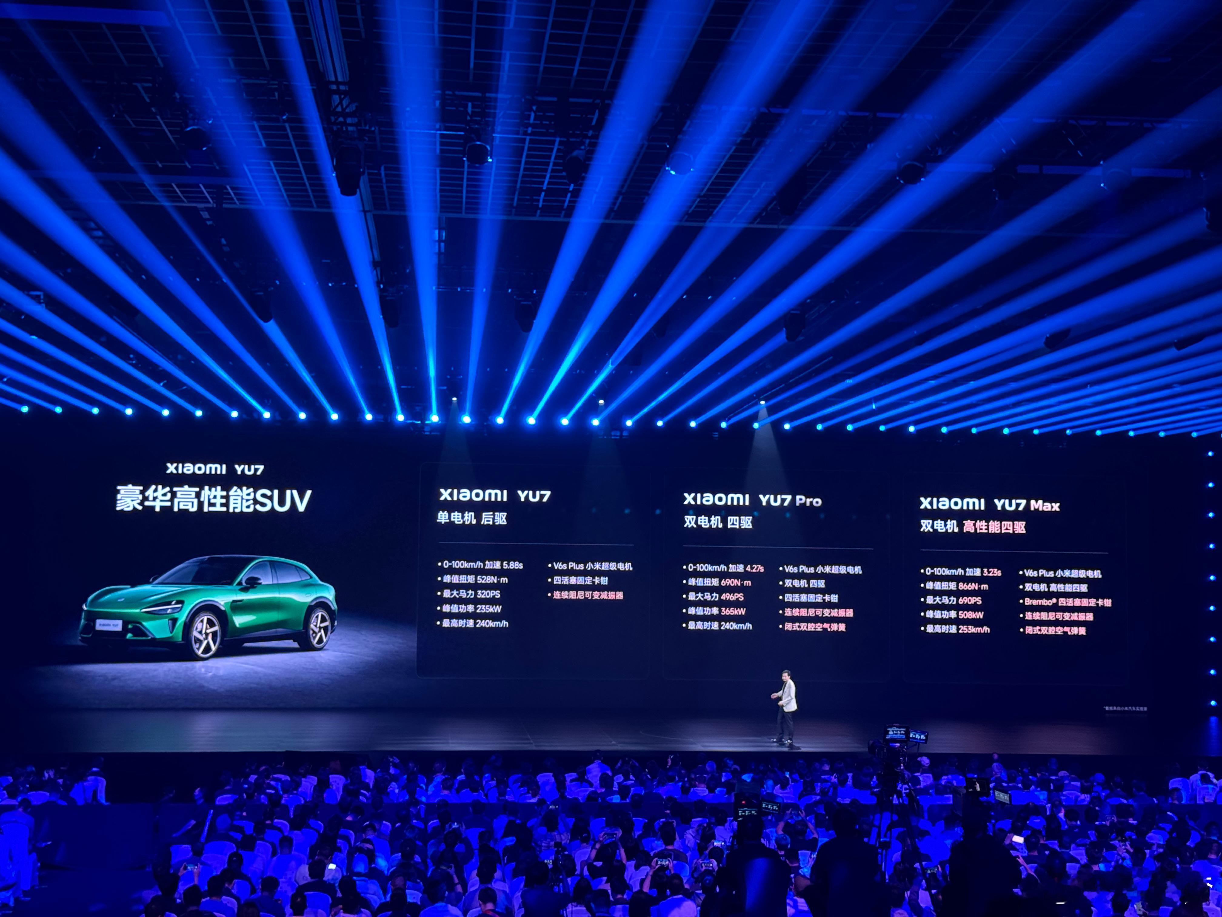 小米YU7有三个版型单电机后驱、双电机四驱、高性能四驱标准版续航就是835km…