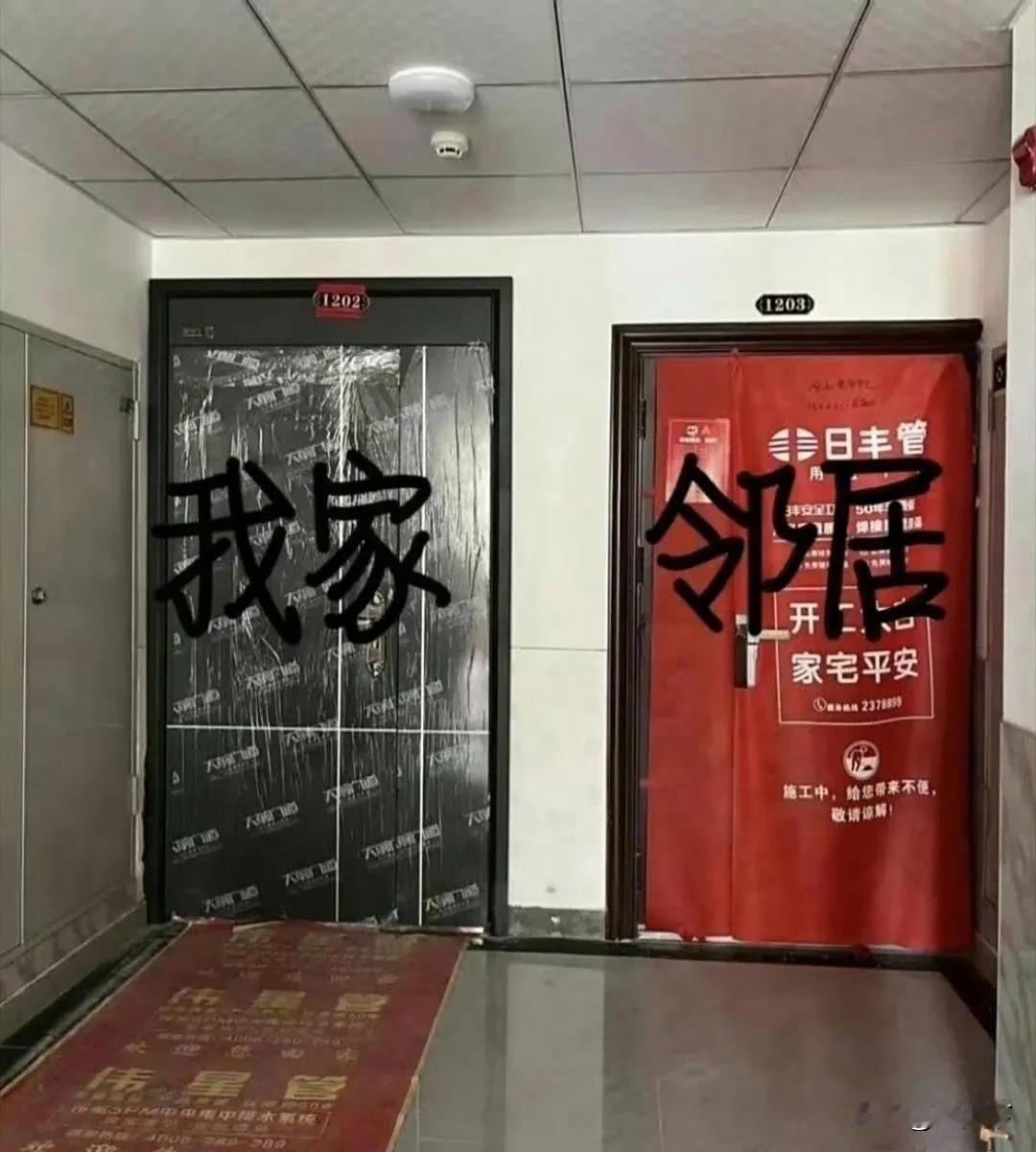 邻居说我是故意的，我不懂他什么意思