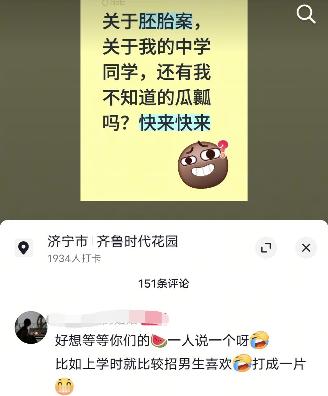 曹阳阳可能怎么也想不到，自己有一天成了全网热点，最先开直播抢到流量的，竟然是多年