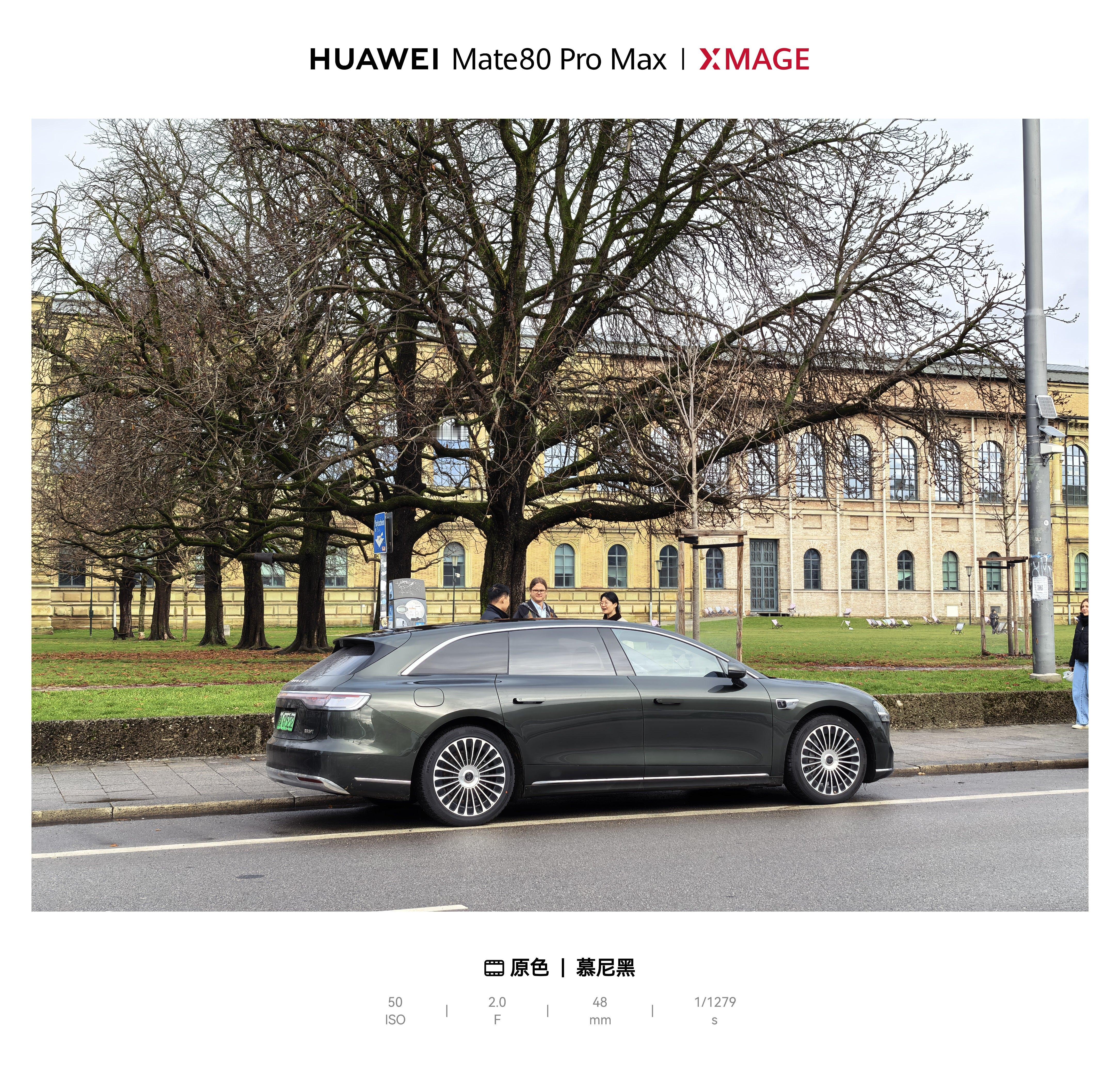 谁把享界S9T开到慕尼黑去啦？