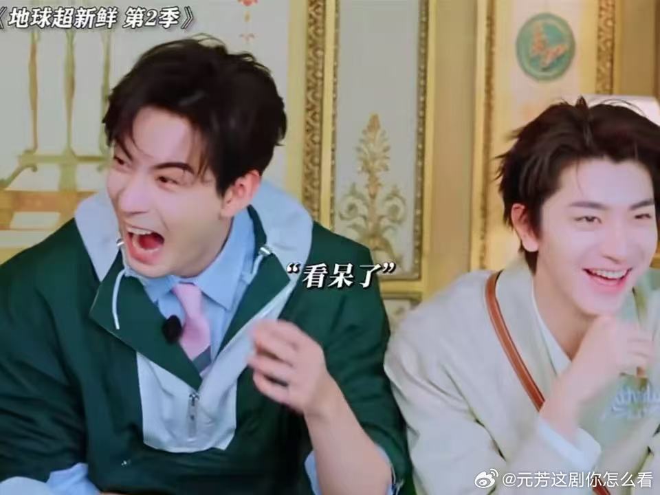 刘宇宁显得林一更好笑了刘宇宁林一听到给杨超越打电话的反应 王玉雯说打电话的时候刘