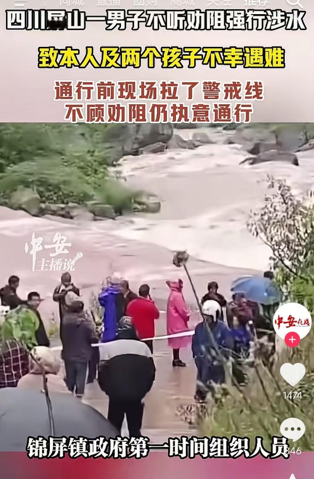 官方通报可怜的是两个十岁左右的孩子，作为父亲，你对自己生死无所谓，得考虑孩子啊！