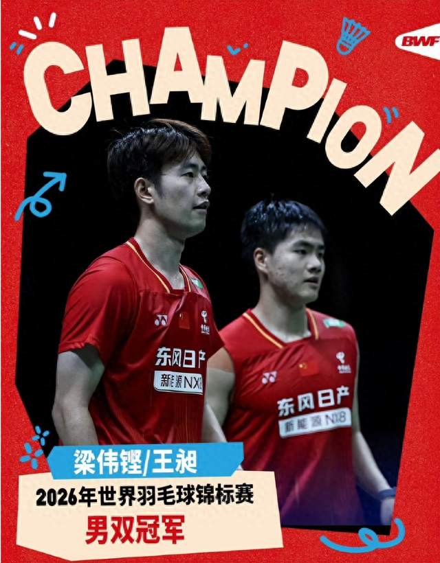 3年蛰伏，梁王组合一记扣杀让全场闭嘴！