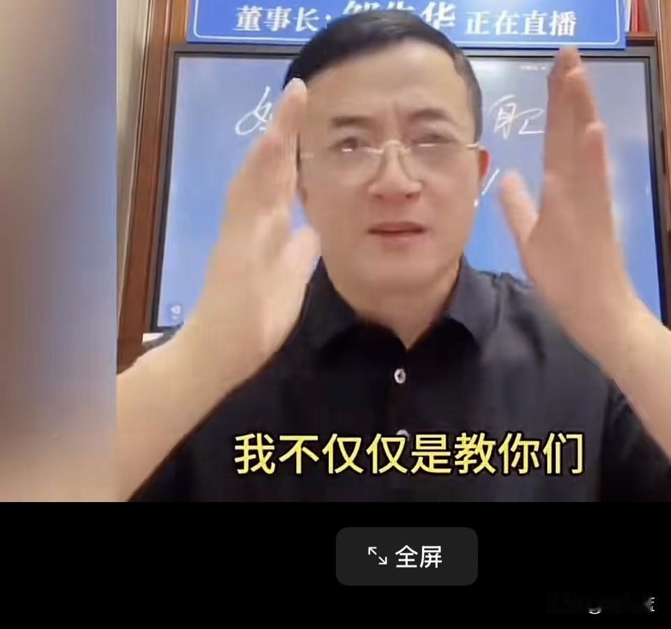 镰刀还能割动，为什么不让人家割韭菜？

邹先生的一个王姓粉丝称“您这样高段位的人