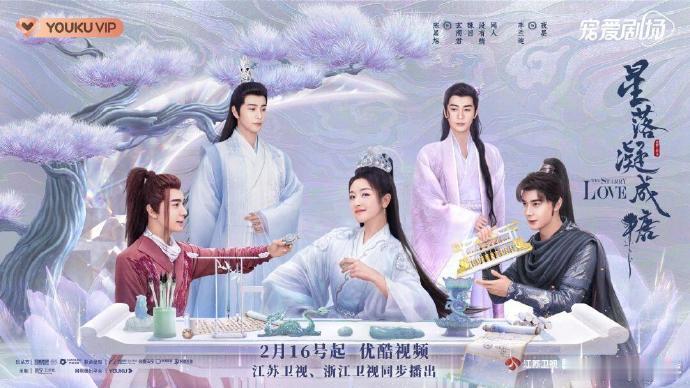 为什么这两部剧没有大爆，有大爆真的是因为没有流量明星吗 