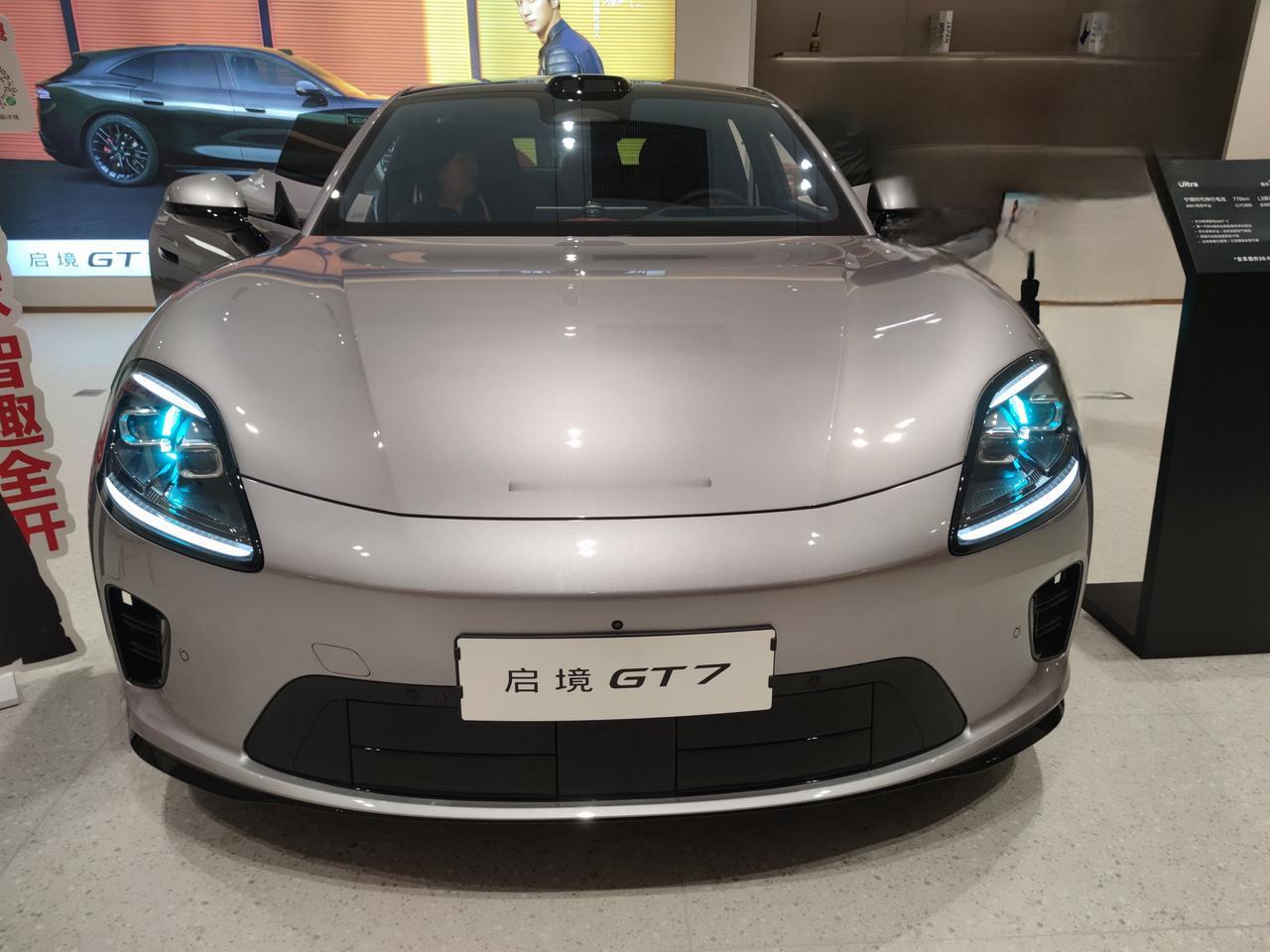 新一代智能猎装《启境GT7》
   启境GT7是广汽集团与华为乾崑联打造的，高端