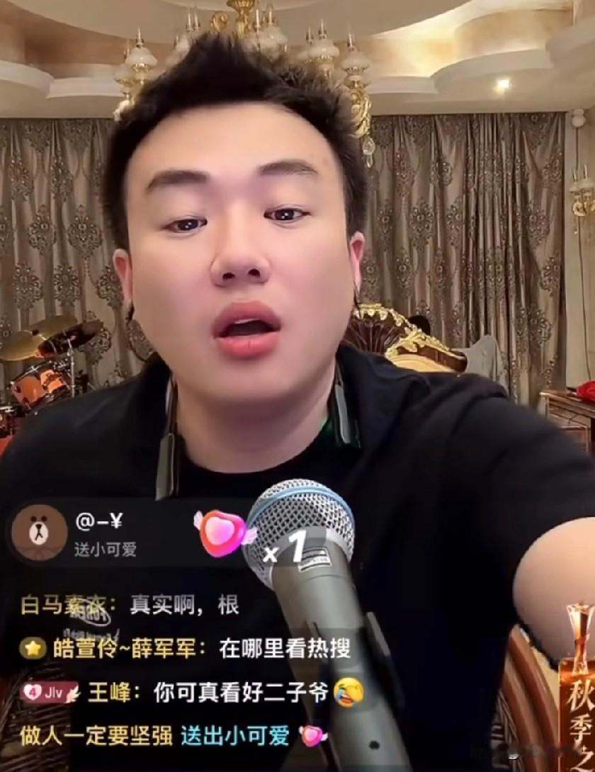 关于蓝骡大战，丈门小根表态：
骡子封号好多人在笑，没一个人帮骡子说话的，九天乐坏