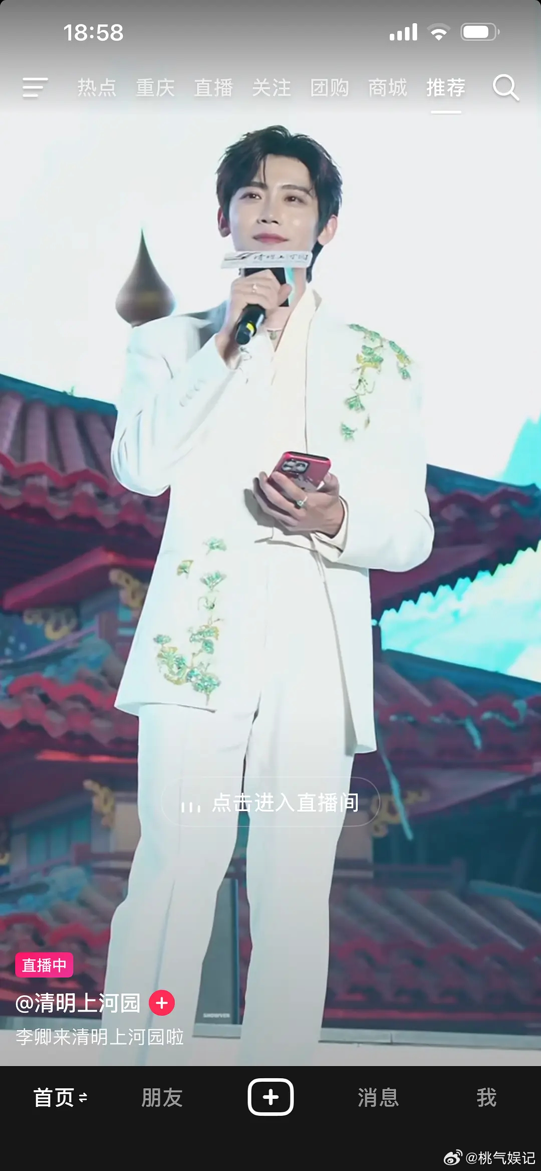 真是吃到红利了 