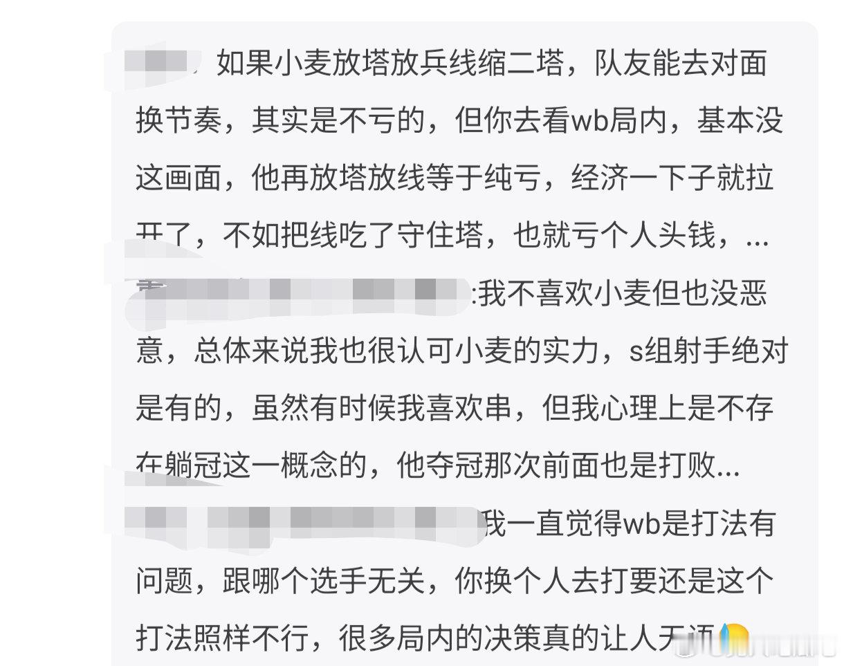 🔴突然发现小麦事业运也挺好的，KS--WB-—AG难道真有说法？🥀其实他虐菜