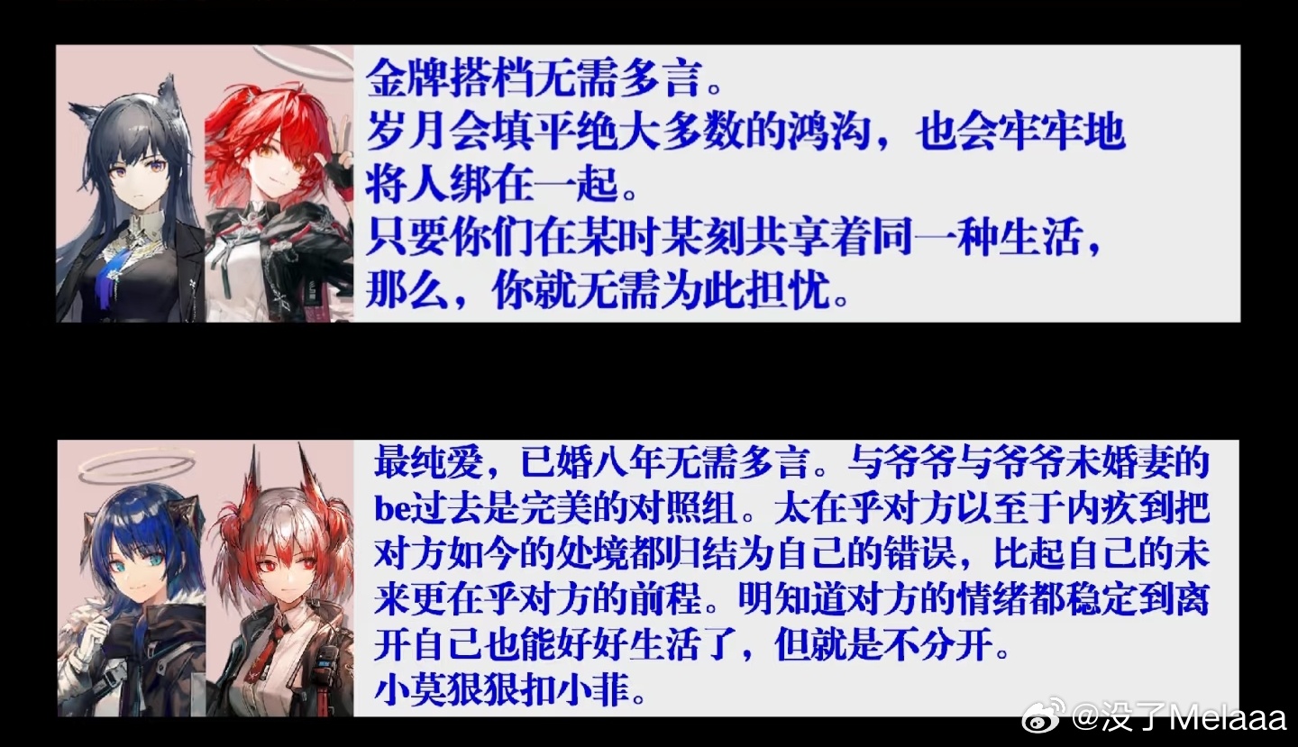 爱女bot。🚫辱女内容，发现厌女倾向言论会立刻拉黑。————————🔮———