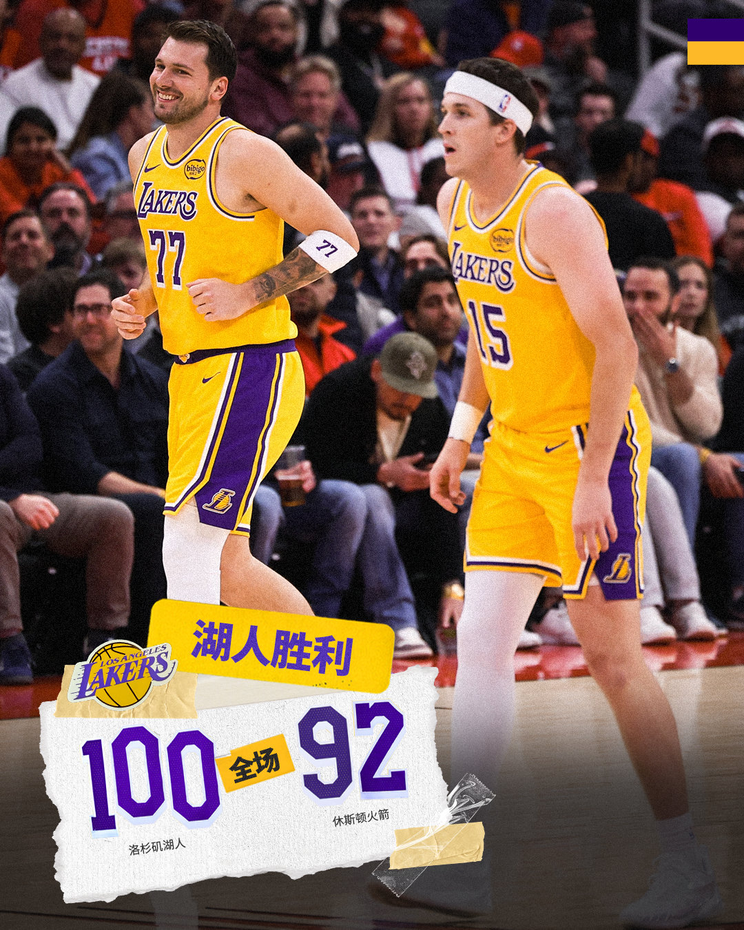 「湖人vs火箭 | 全场🔚」湖人1️⃣0️⃣0️⃣ - 9️⃣2️⃣火箭36分