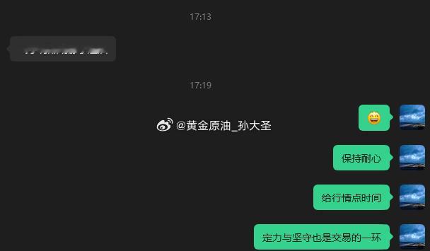 原油如期反弹一波，多单初见端倪，现继续持有中。行情不会次次都快速兑现，很多时候定