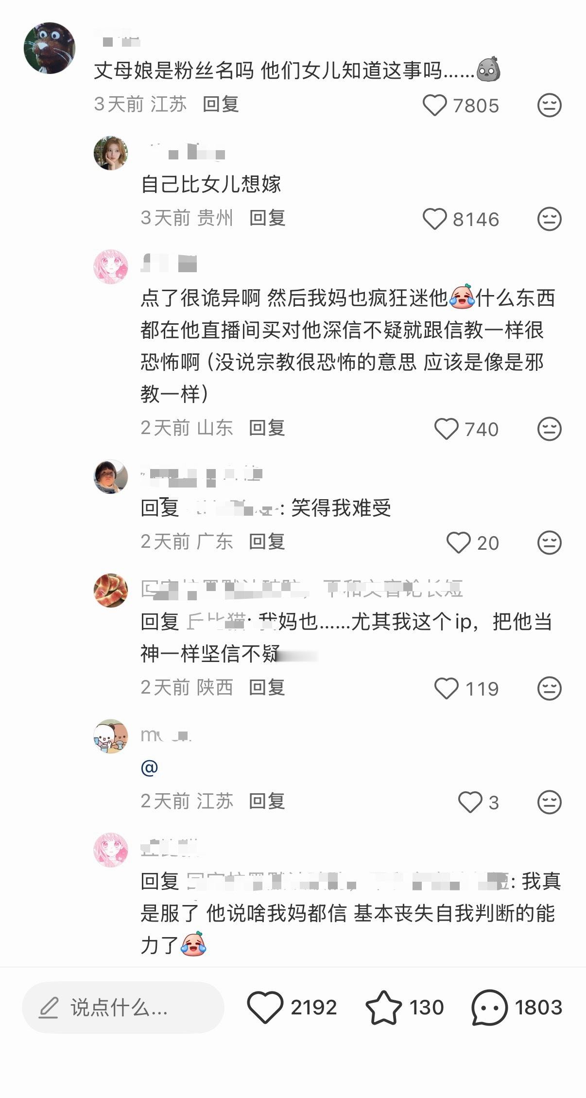 我国已婚女性过得多苦，如图
