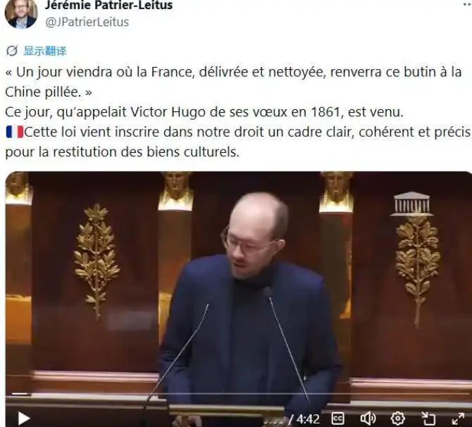 法国全票通过归还文物，这一招够日本学一辈子！

4月14日，法国国民会议以170
