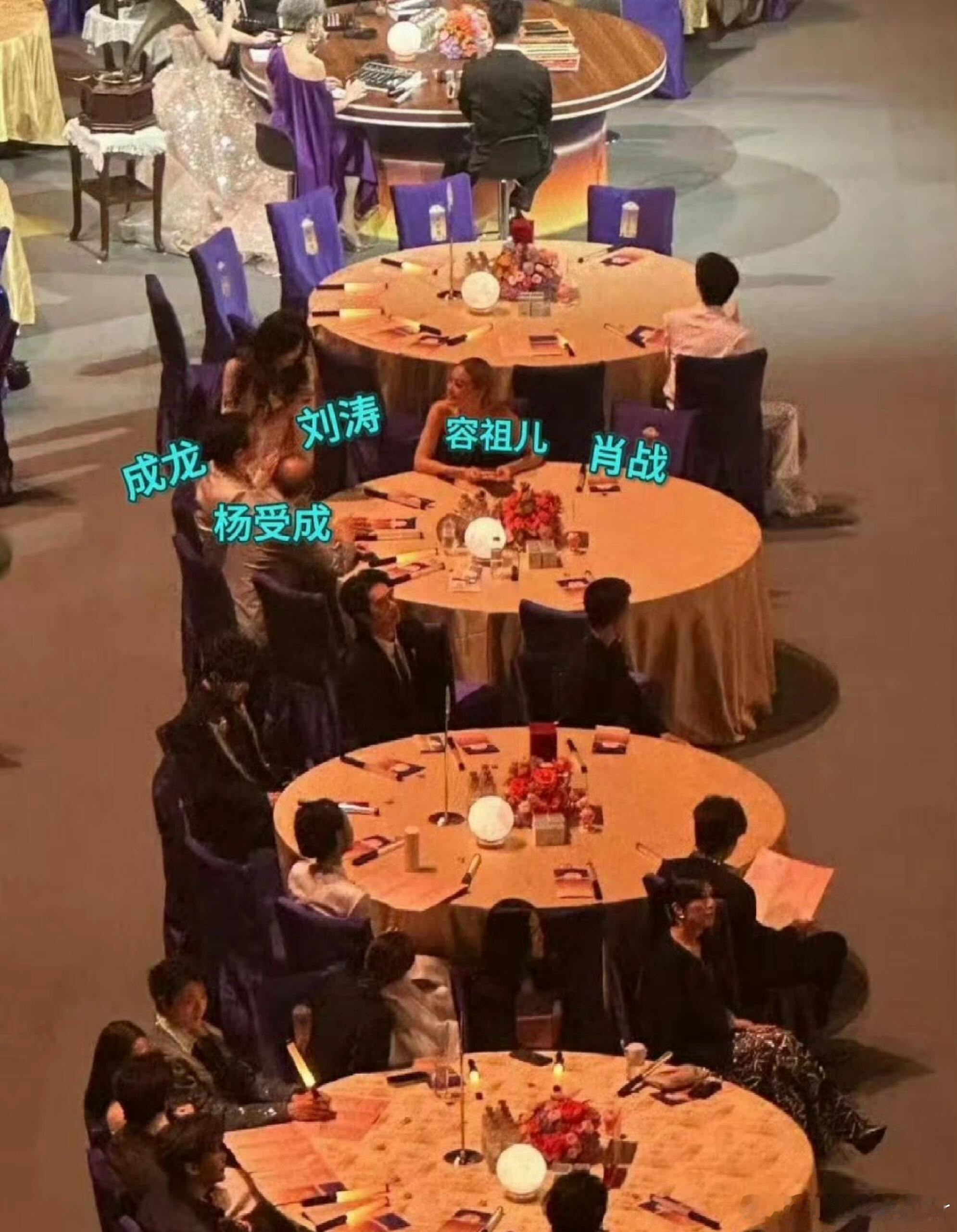 肖战容祖儿成龙坐一起而且还是主桌 这什么水平，太牛了吧 ​​​