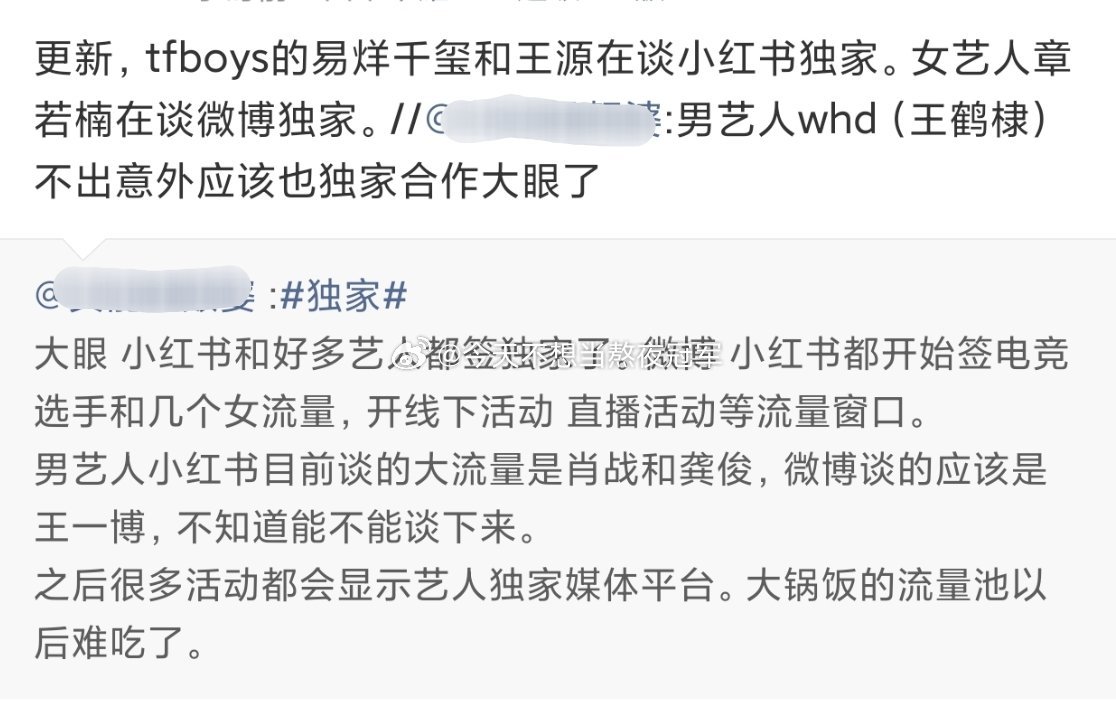 感觉有点假，又感觉有点真[流鼻血][流鼻血]不管签🧣还是🍠肯定都是有利有弊的
