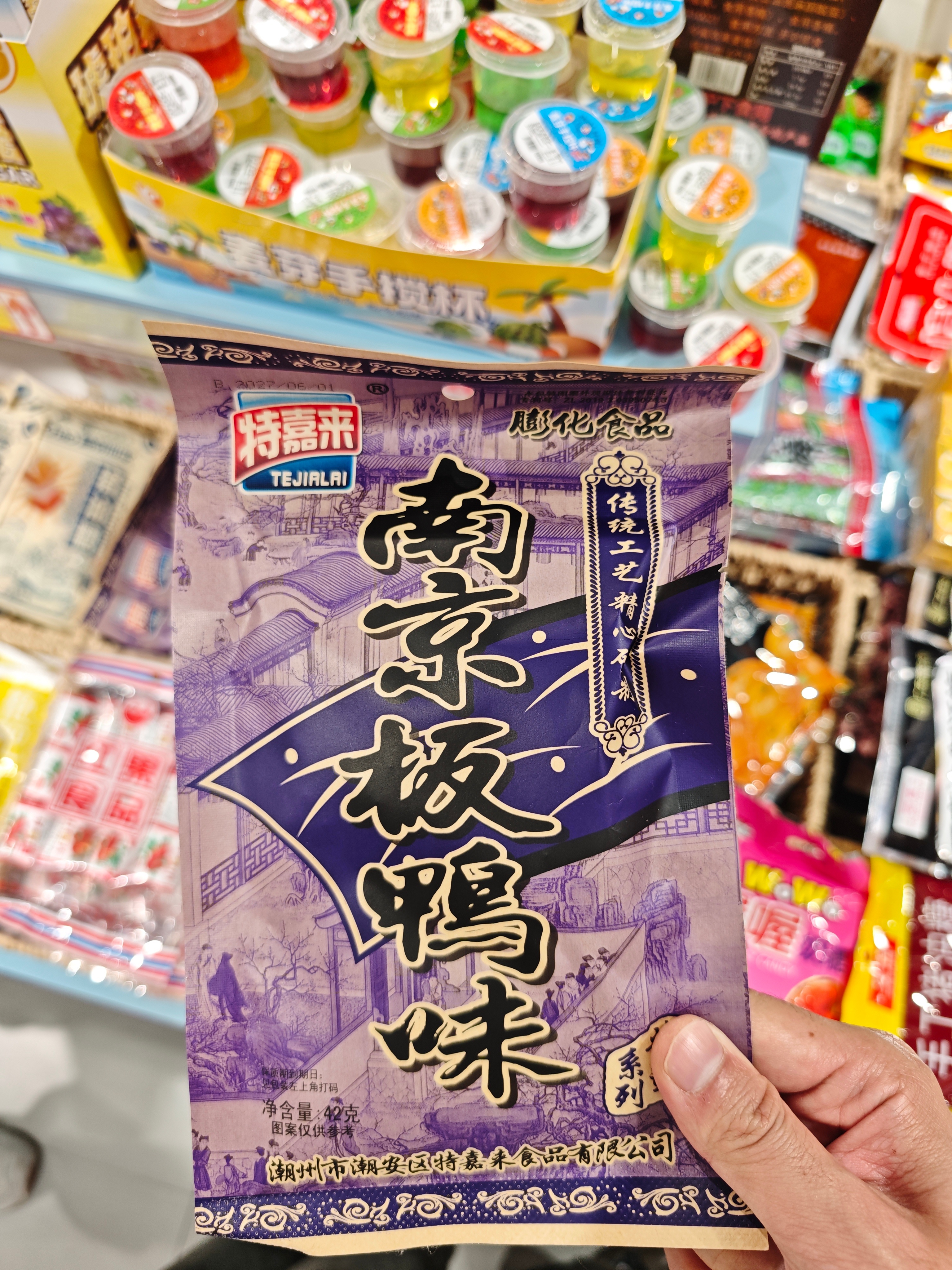 我少年时代的神仙零食 5 毛钱，就能让我同桌女生立刻爱上和我说话。 ​​​