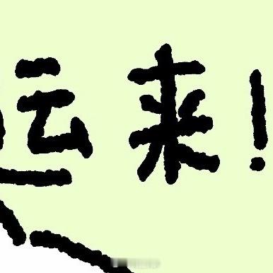 2300人最重要的是心灵的安稳与平静，何必跟自己过不去。我们能做的就是面对、接受