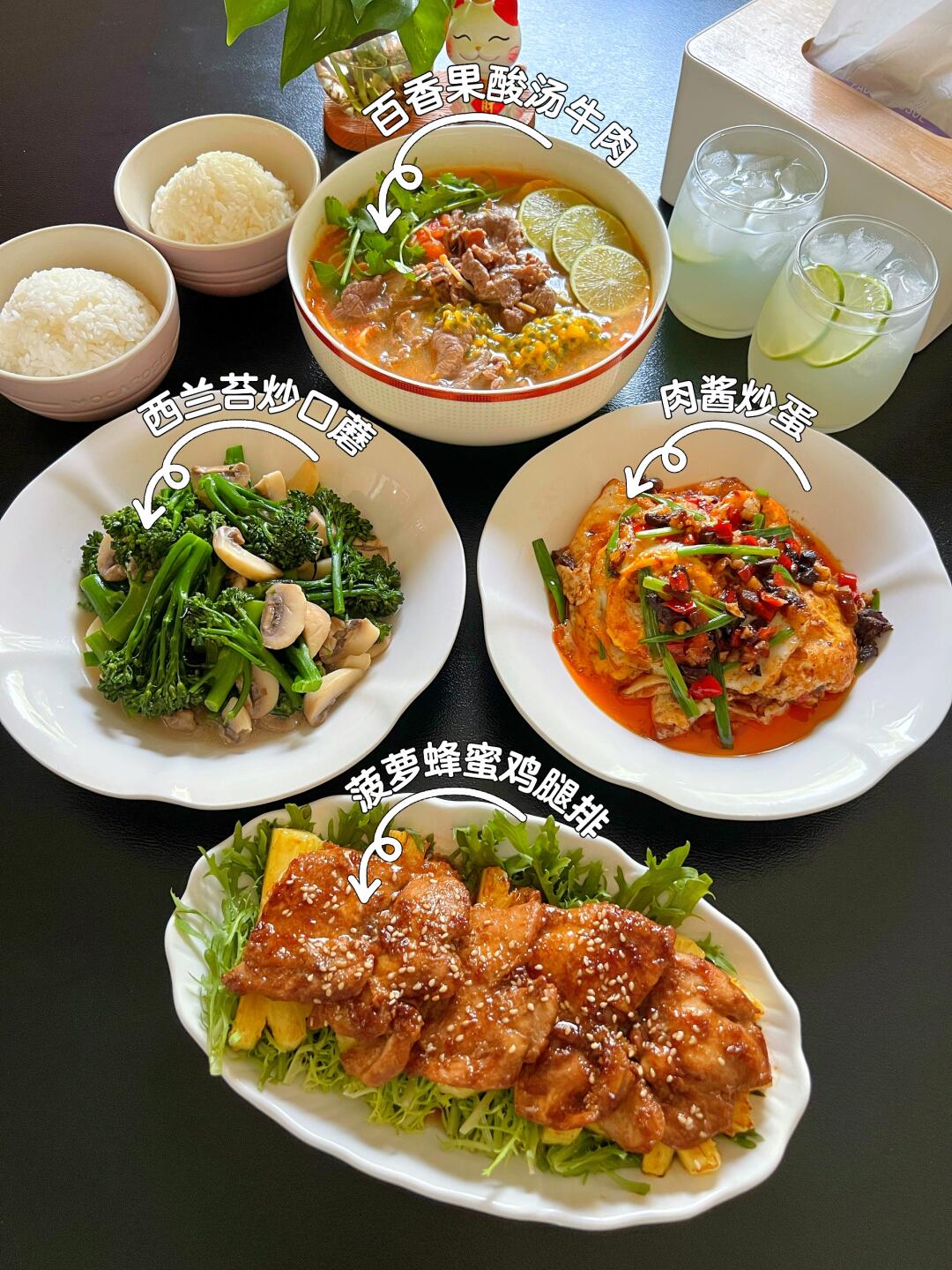 夏日晚餐合集🥣记录暑假的吃喝日常～