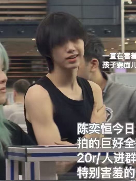 过安检脱外套也会害羞萌脸笑啊平时举铁应该对自己很满意吧露个肤也想把自己藏起来 ​