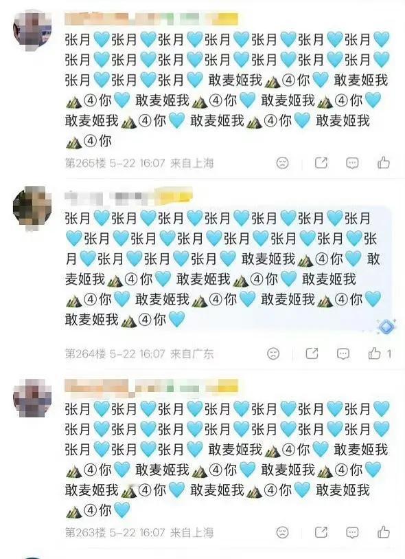 一群疯子太妹 不仅线下打人 连自己姐都要扇 