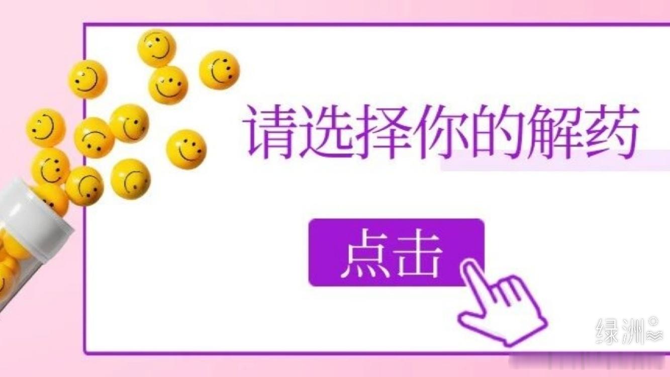 今日份推送封面图提取来啦 《精灵梦叶罗丽》正剧官微，今日份推送封面图提取来啦！精